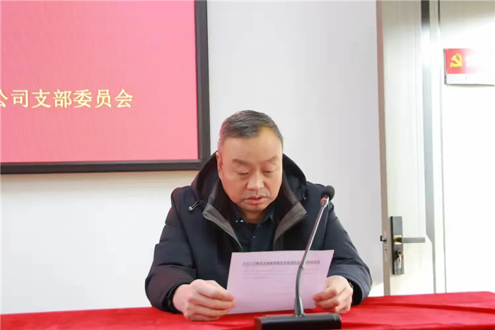 微信圖片_20250305145734.png 微信圖片_20250305145734.png